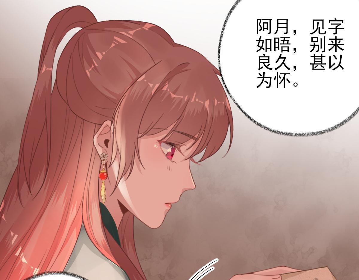 第93话重逢7