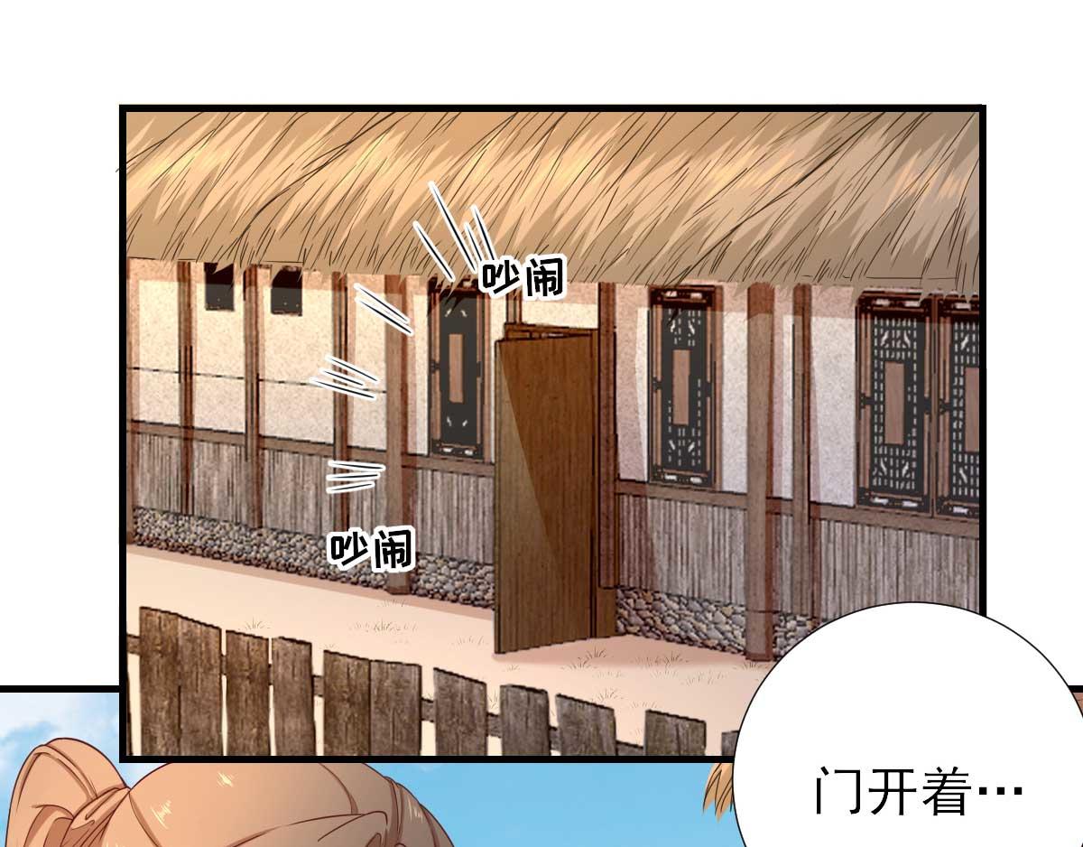 第56话怒怼甘父11