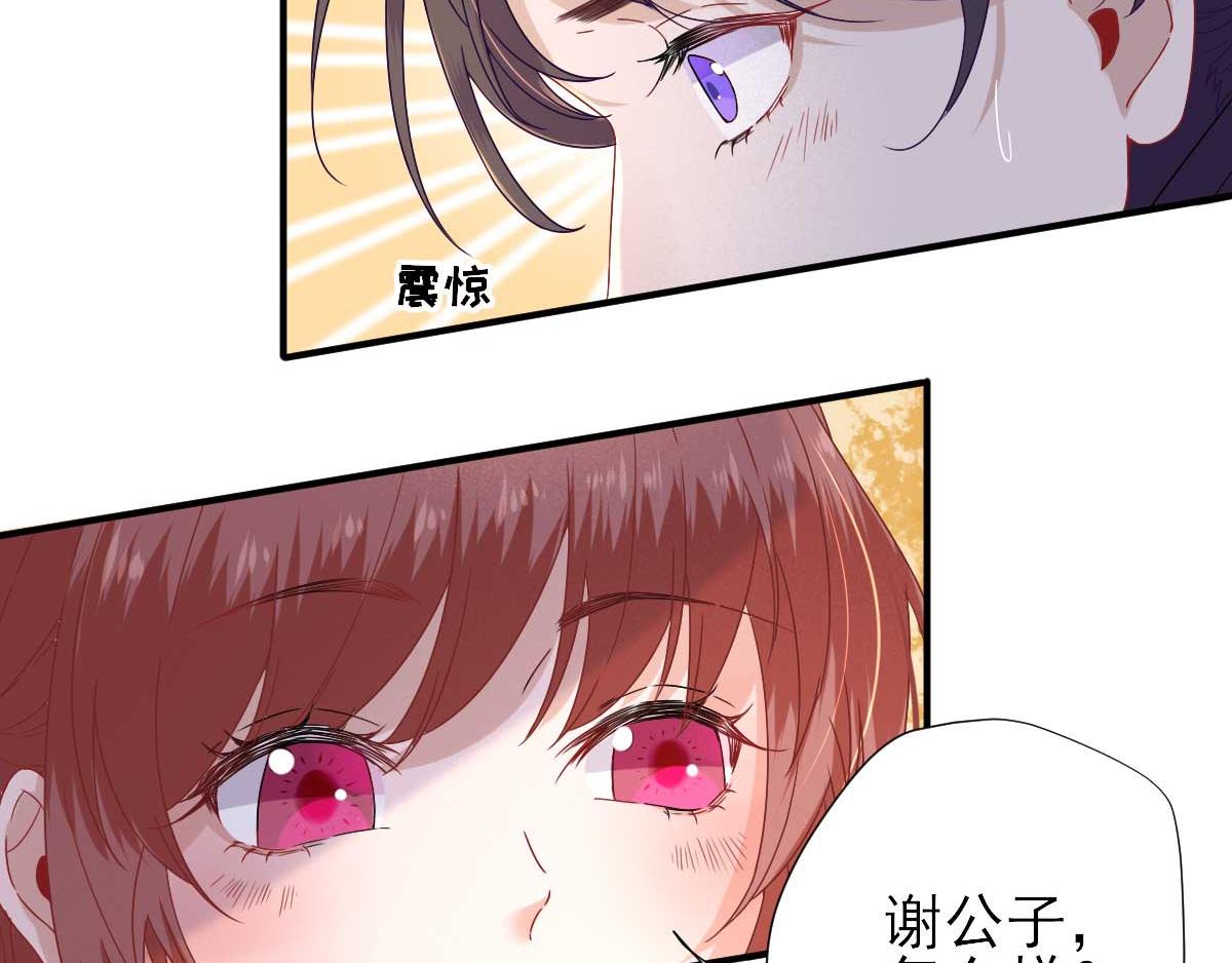 第46话推销新吃食6