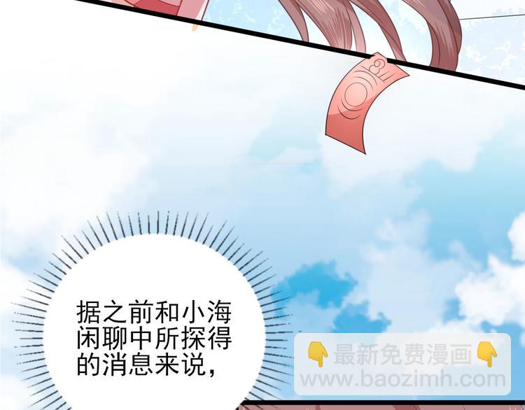 第2话  生活不易60