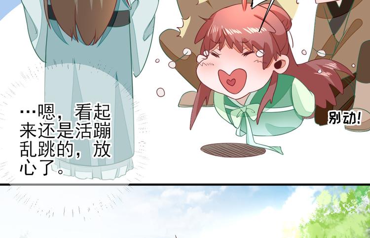 第29话  挺身而出33