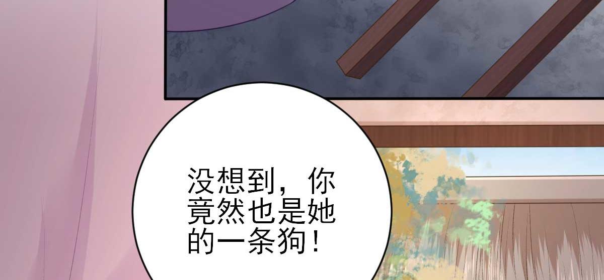 第60话甘氏作祟69