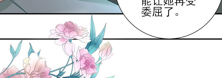 第27话  他心动了吗？29