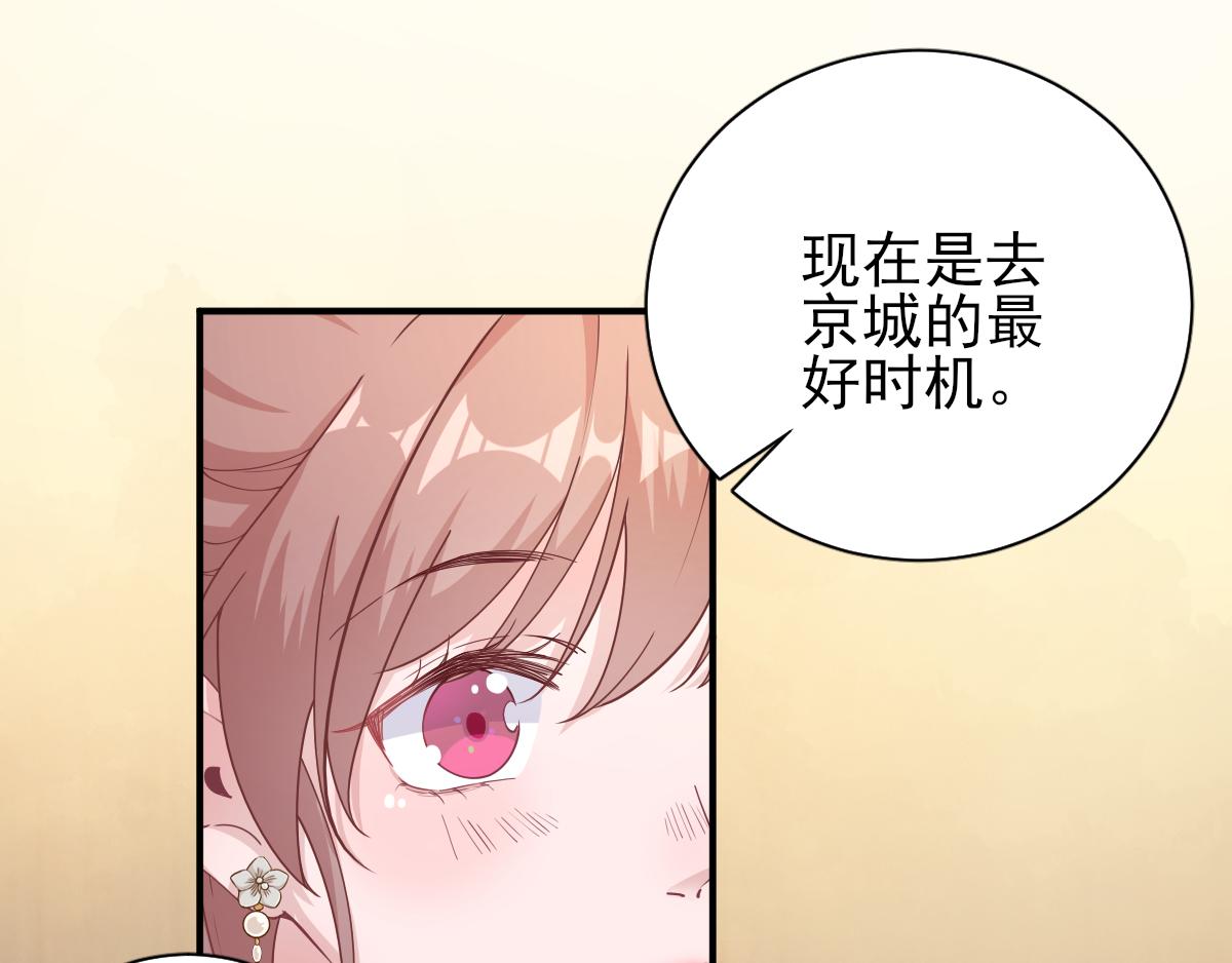 第75话提议73