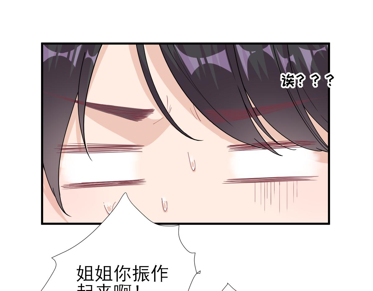 第75话提议20