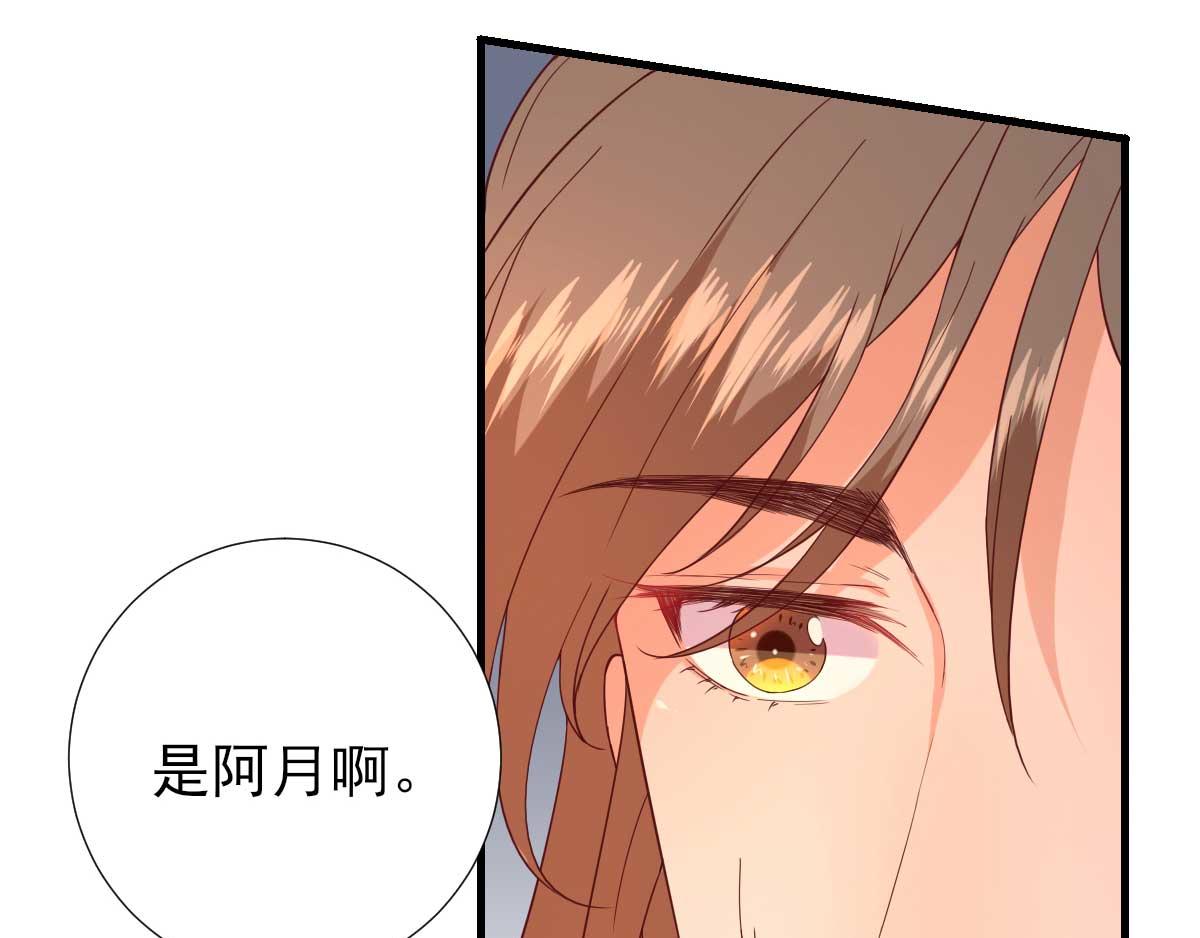 第58话初吻？17