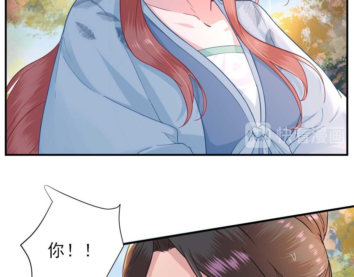 第50话白檀儿碰壁26