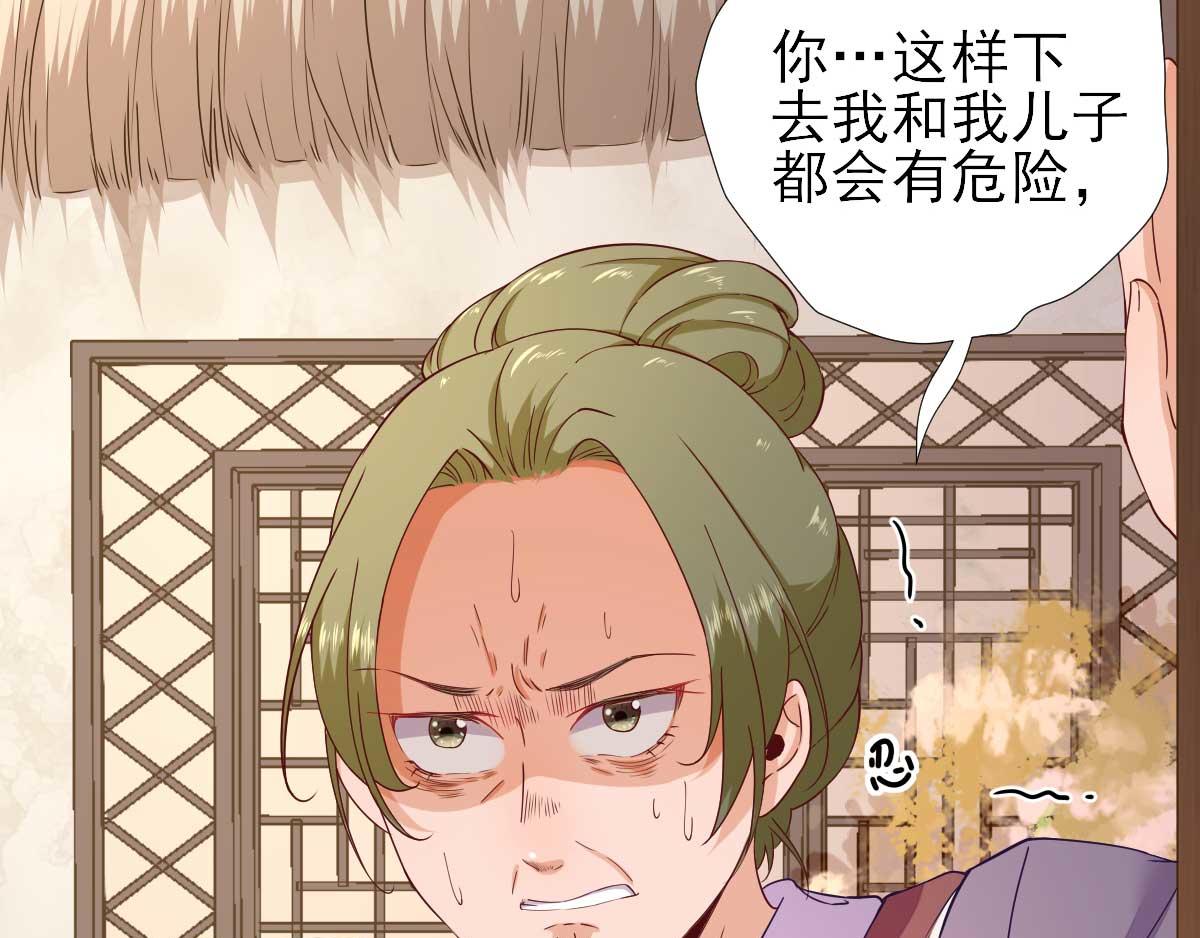 第61话狗咬狗57