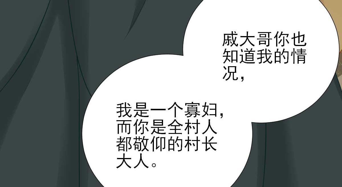 第48话甘月的告白56