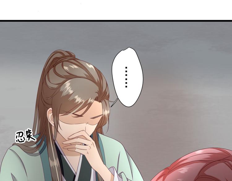 第15话  不情之请79
