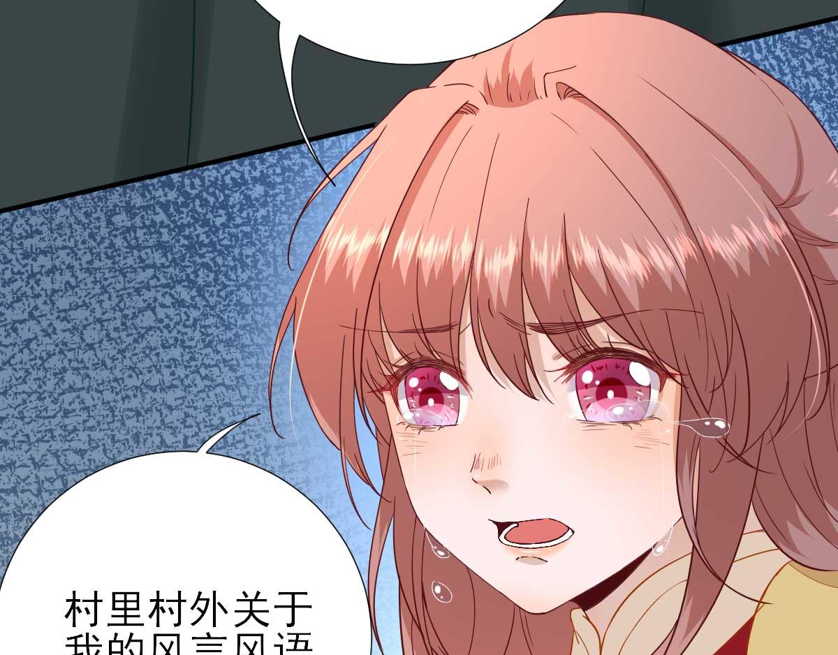 第48话甘月的告白57