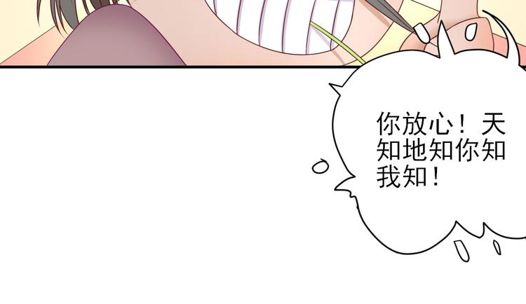 第26话  村长发威（下）105