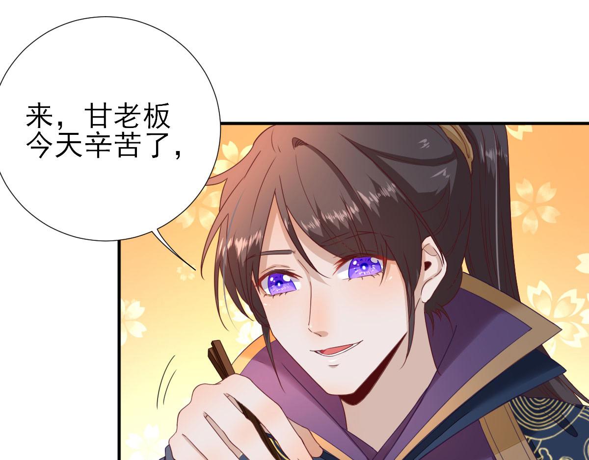 第45话“鱼罐头”登场23