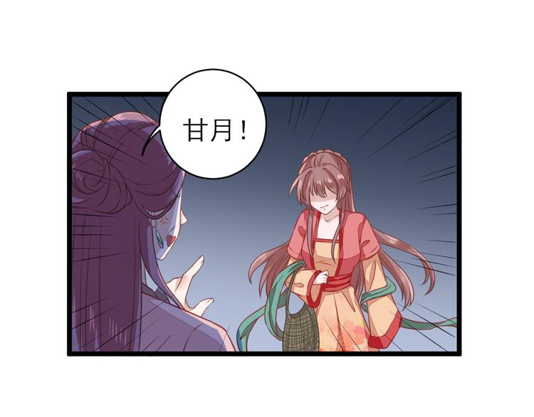 第4话 勾引28
