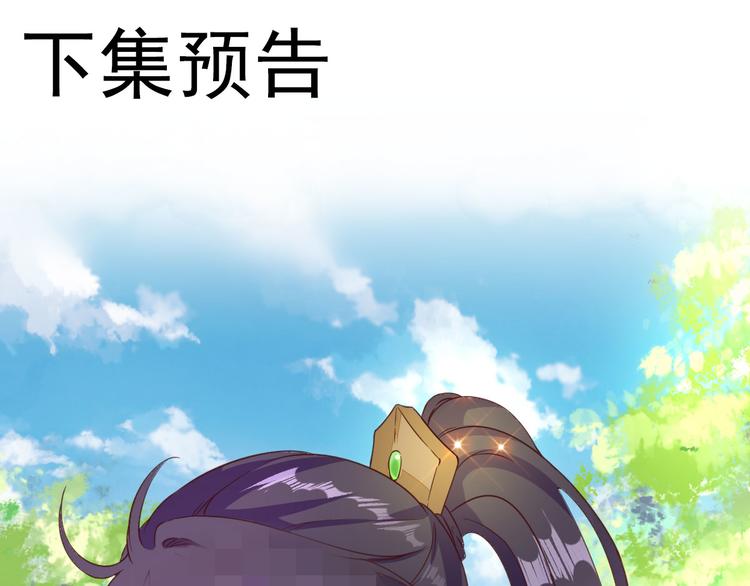 第29话  挺身而出101