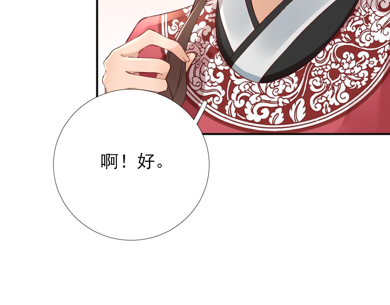 第101话目睹同行89