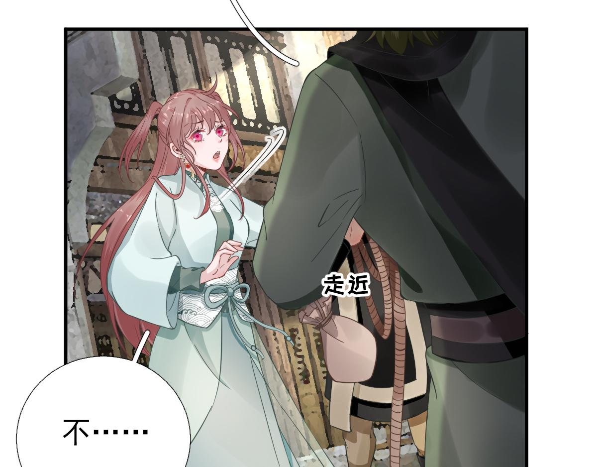 第89话路遇歹徒？！52