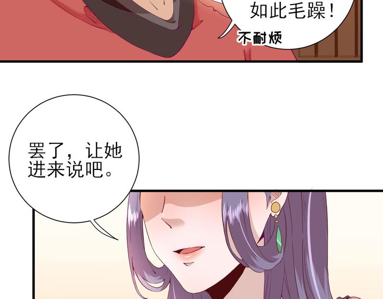 第23话  险象环生57