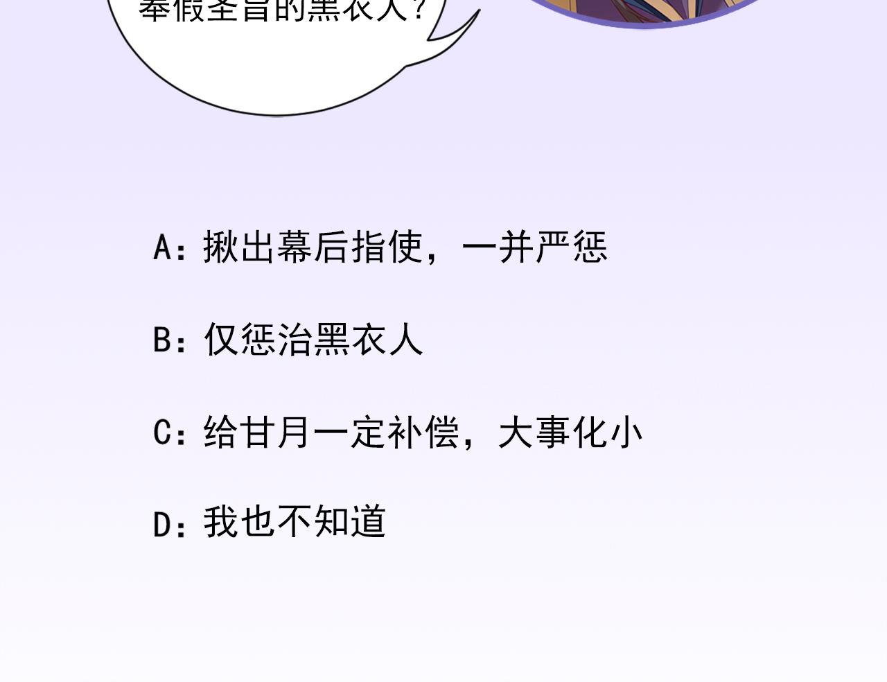 第104话身陷囹圄92