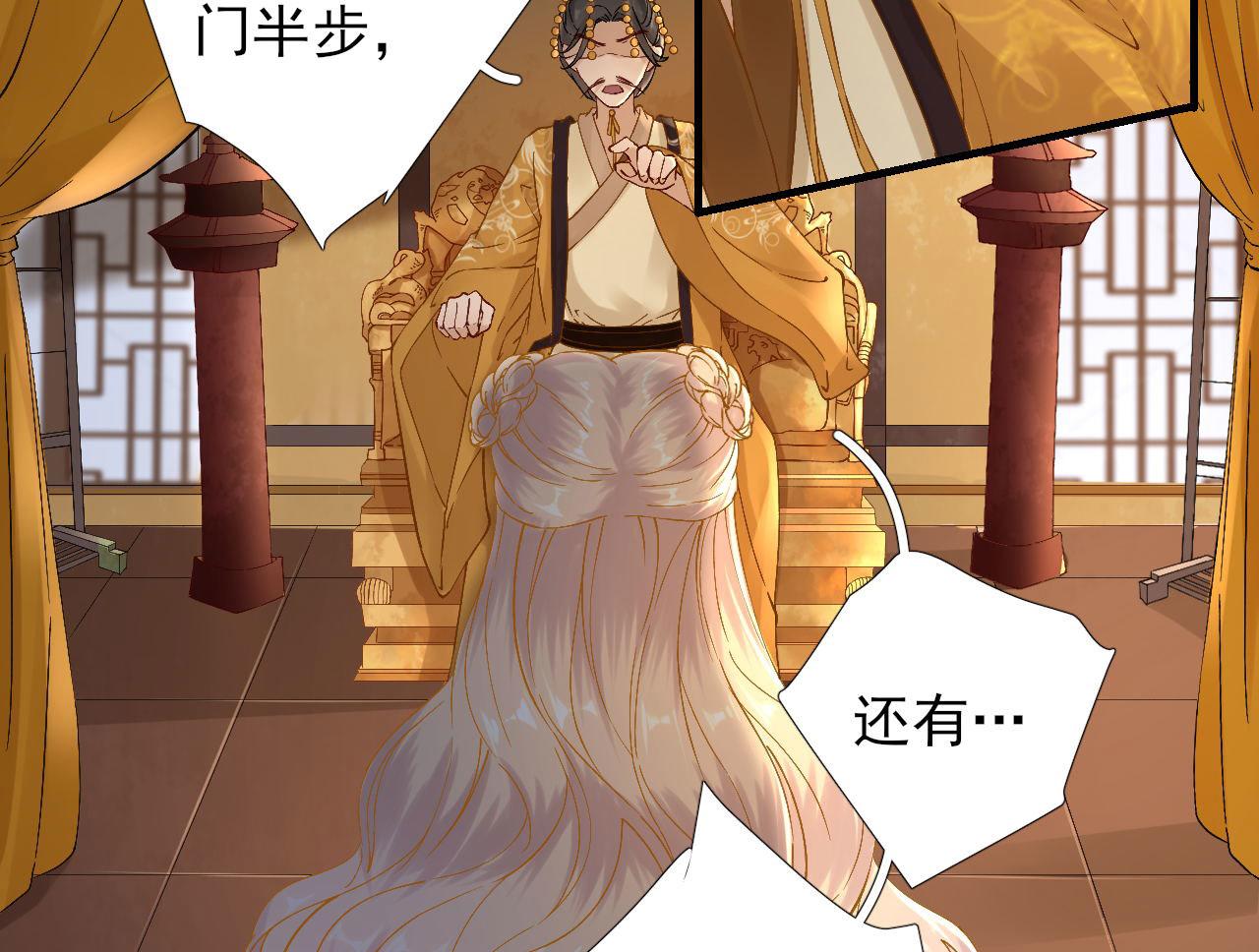 第105话真相大白27