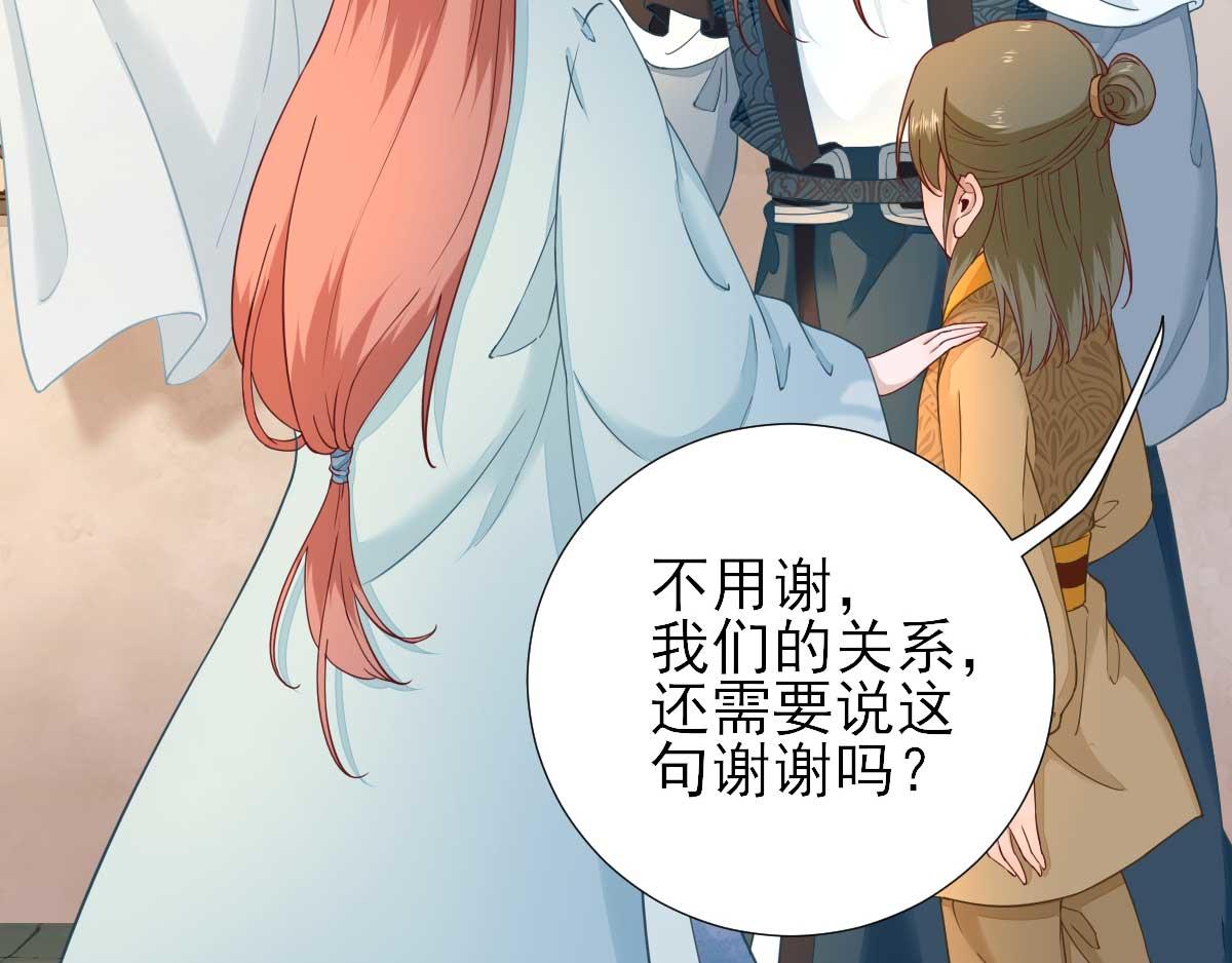 第57话姐夫？19