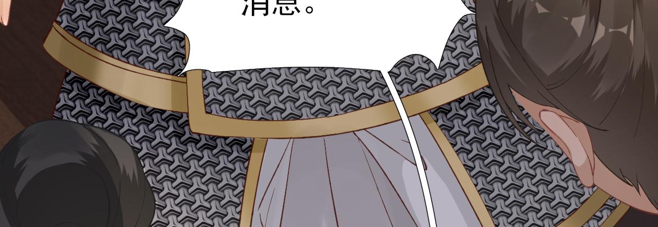 第103话  风起云涌35