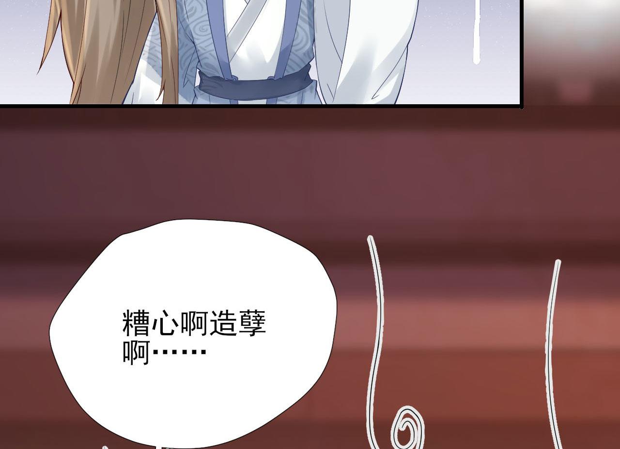 第105话  真相大白60