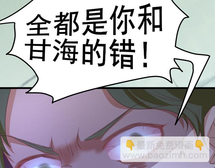 第9话  雇佣11