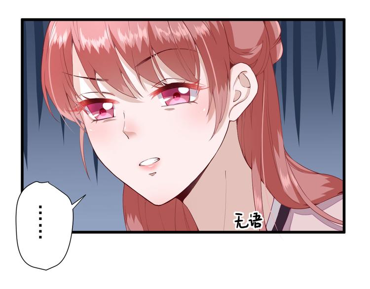 第14话  教训熊孩子103