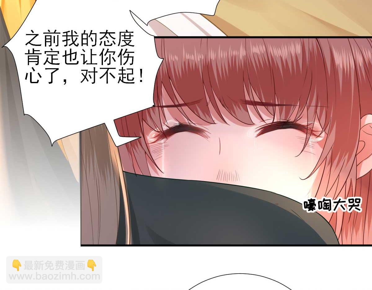 第48话甘月的告白75