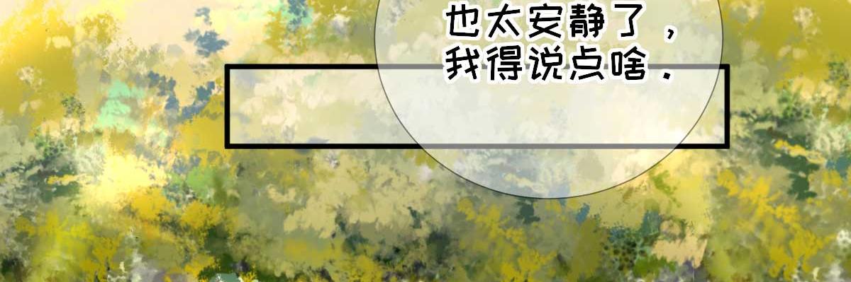 第47话再次升温44