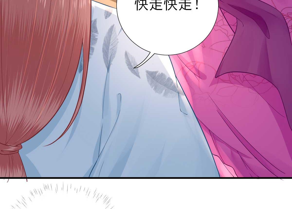 第50话白檀儿碰壁32