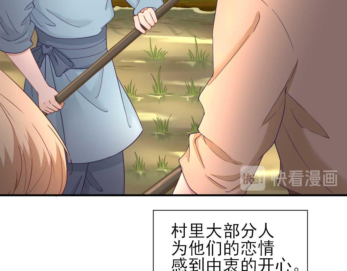 第49话关系确定54