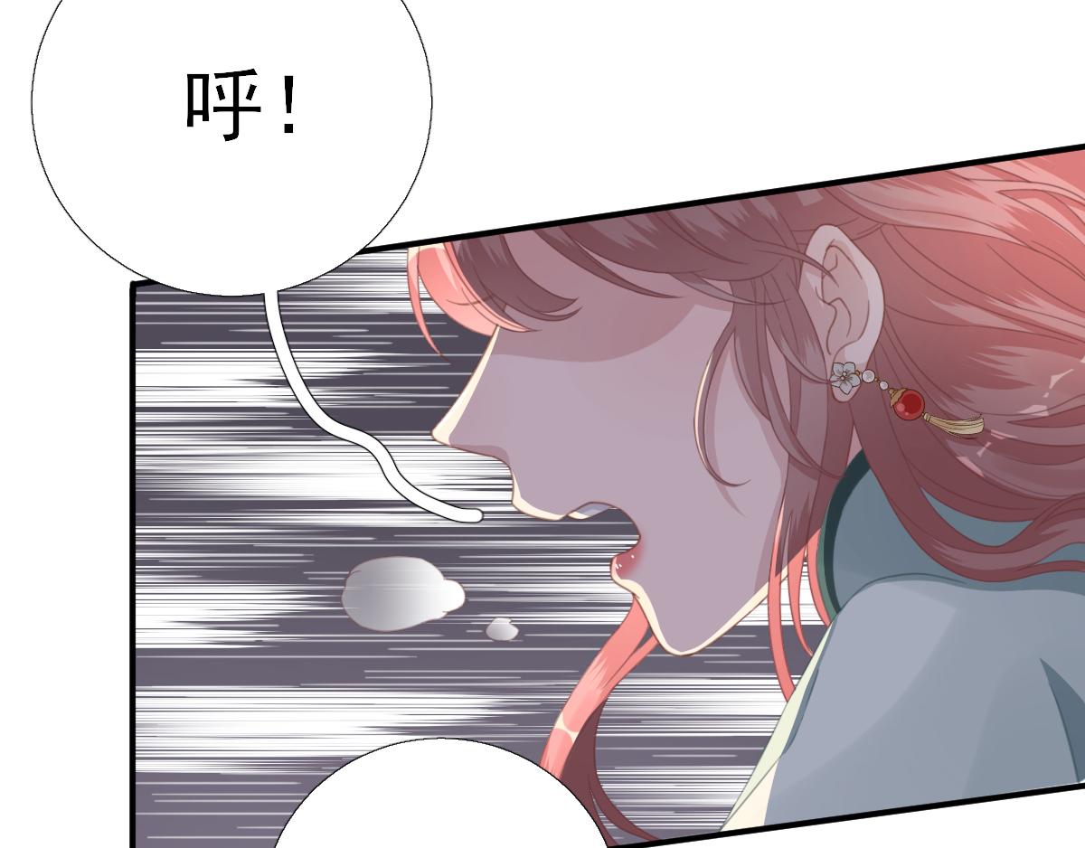 第90话英雄救美6