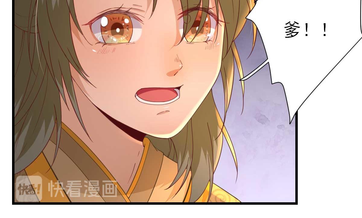 第55话甘海崩溃64