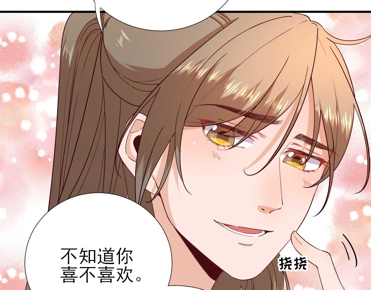 第71话京中急召36