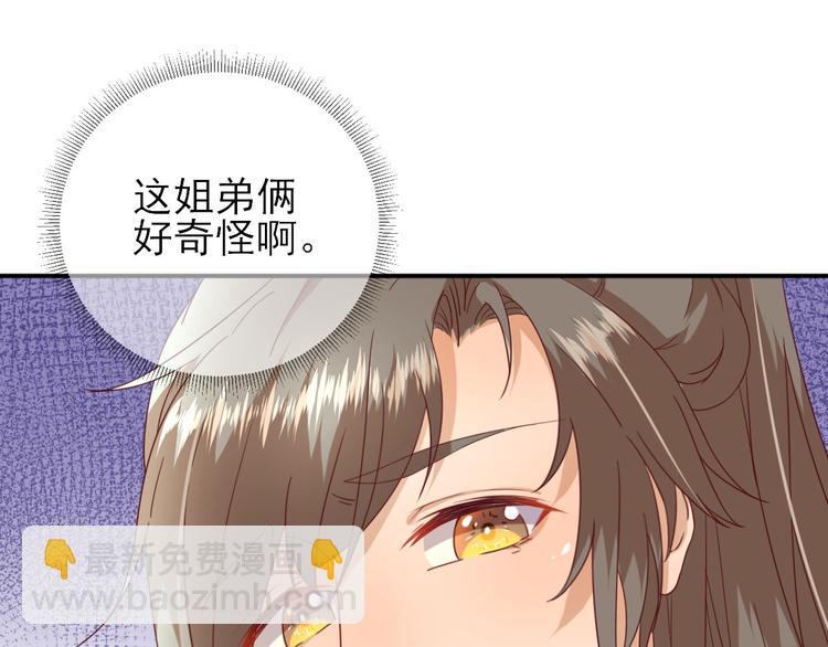 第24话   甘海的呼救59