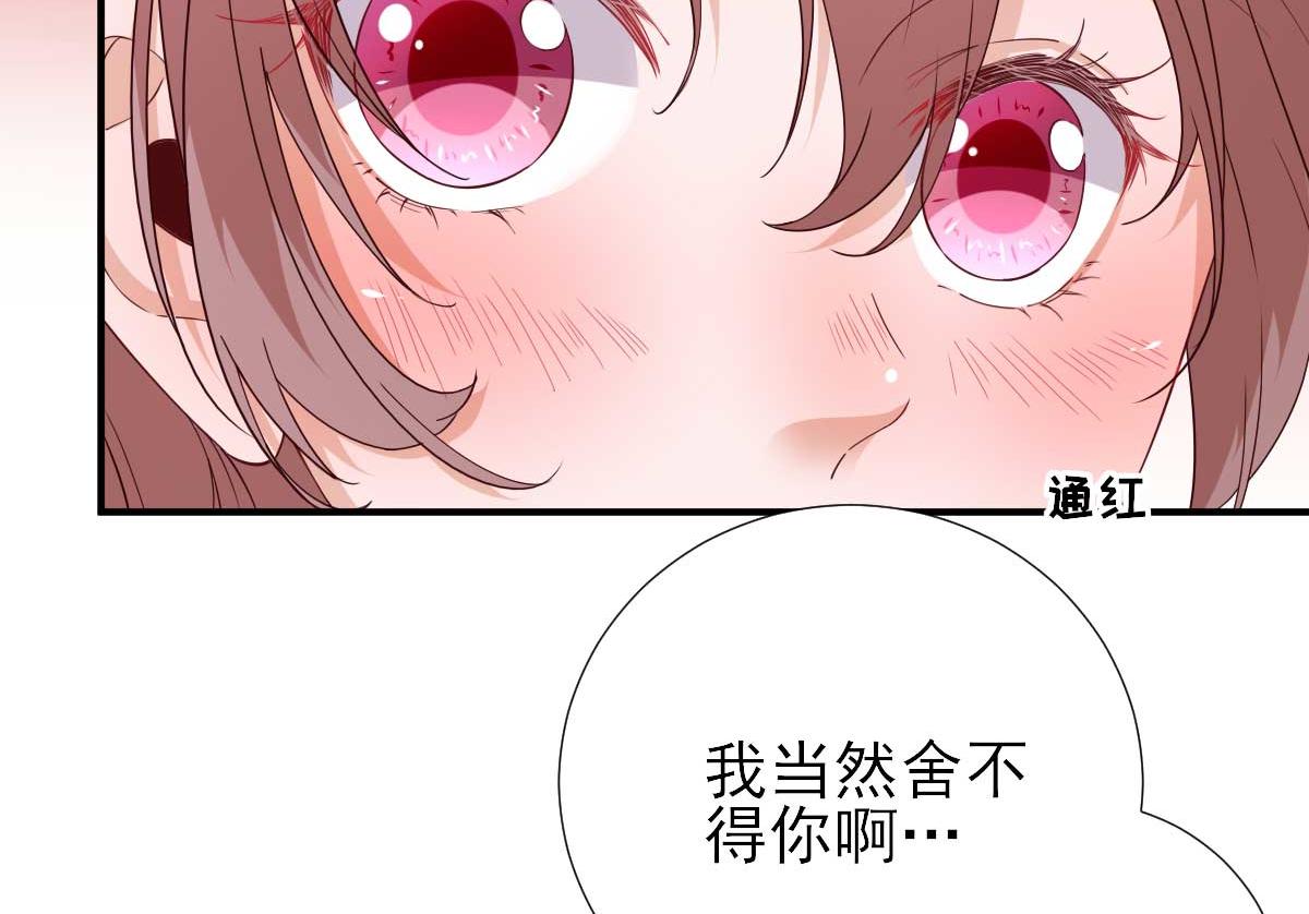 第65话村长的心思29