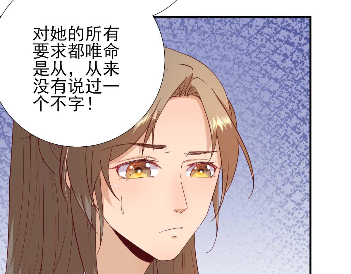第52话怒火中烧的甘月30