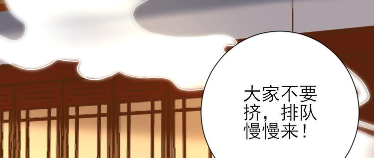 第18话  码头的玉哥16