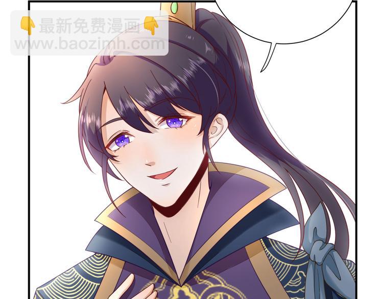 第33话  别扭的村长34