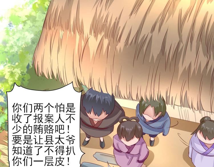 第29话  挺身而出14