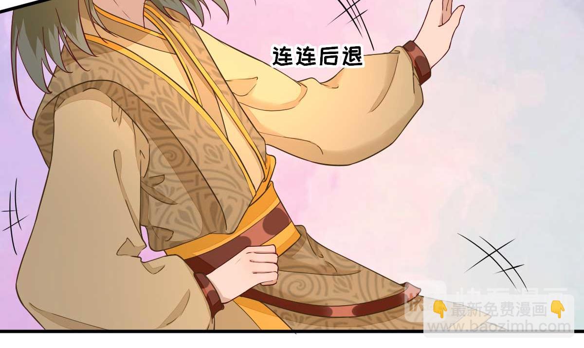 第50话白檀儿碰壁49