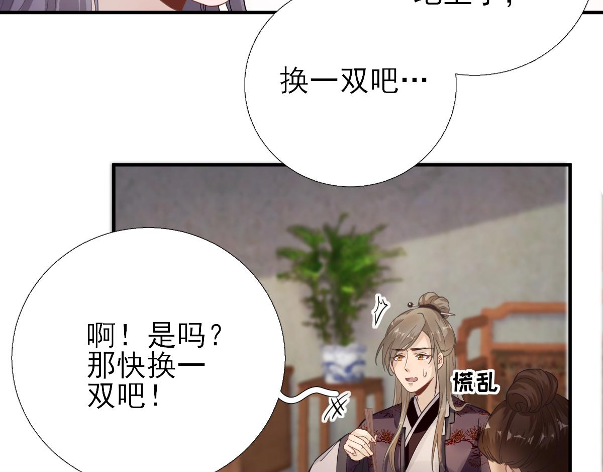 第87话追问25