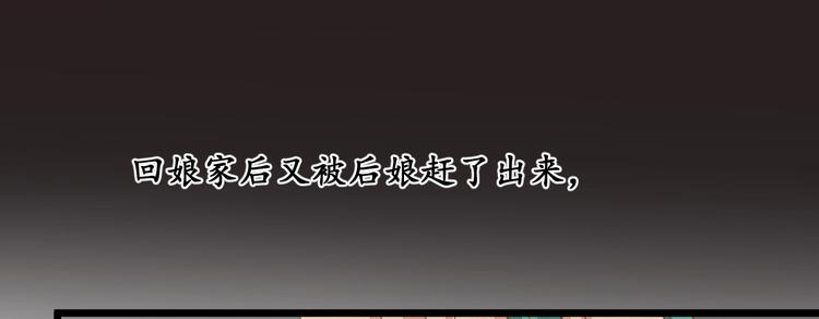 第1话  小寡妇？33