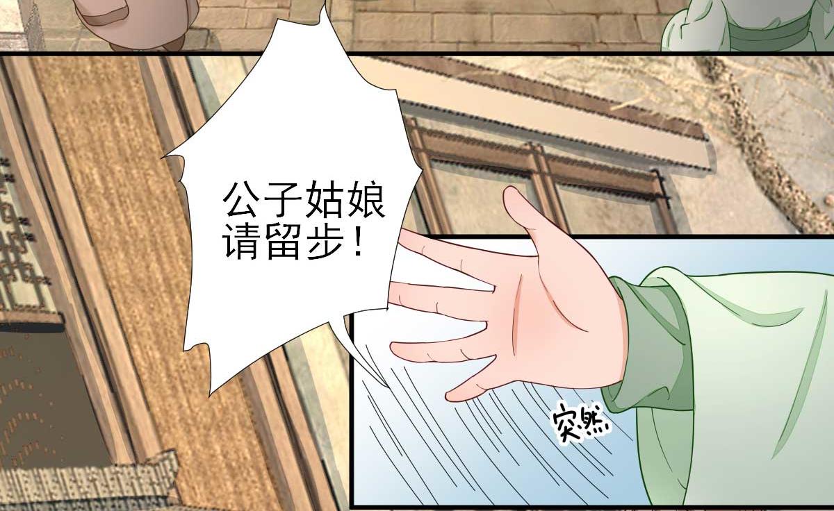 第65话村长的心思73