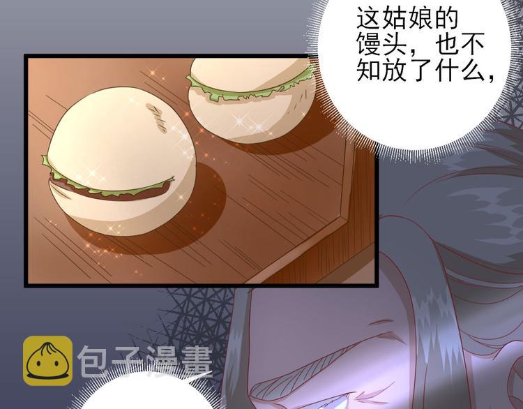第12话  生意兴隆69