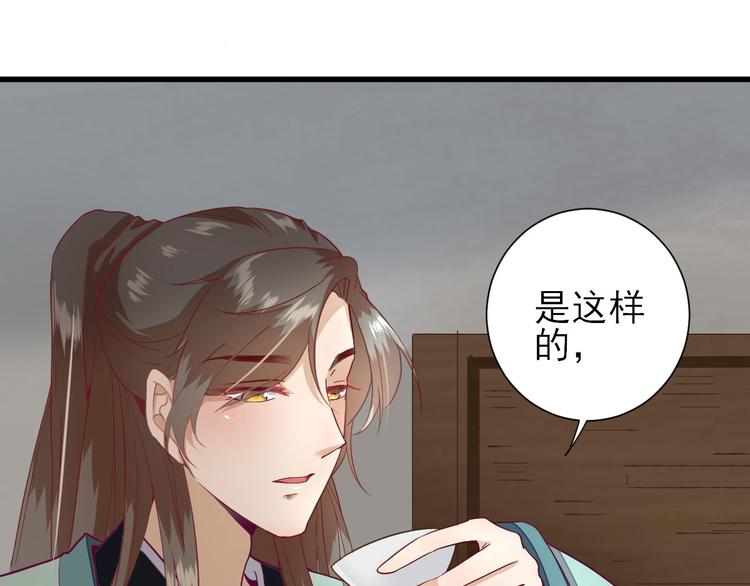 第15话  不情之请27