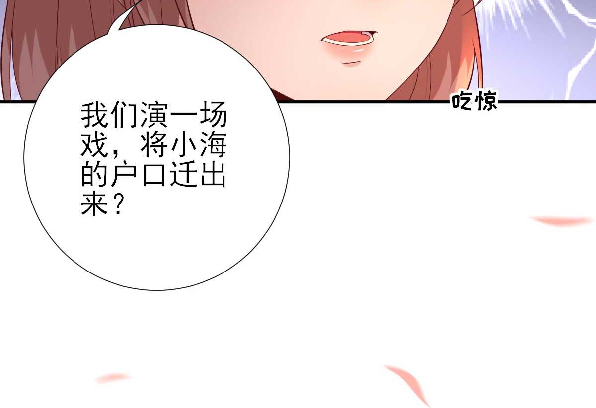 第53话如愿以偿32