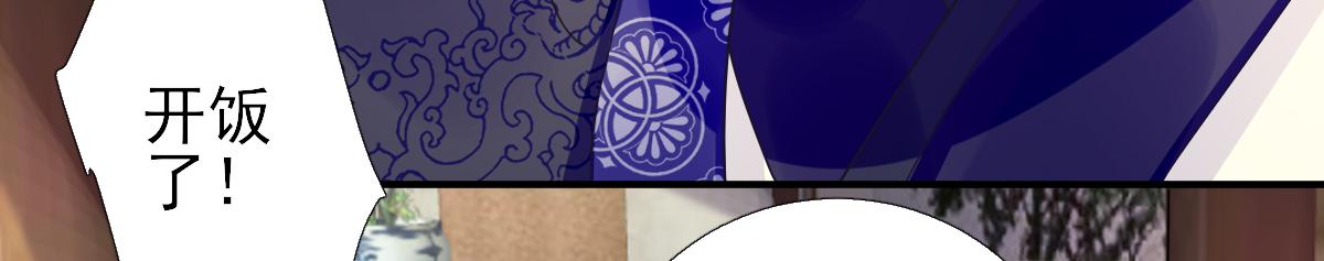 第83话线索？！12